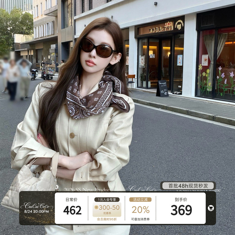 Cuicuicoco [Cleanfit] High-Sensitivity Tencel Acetate Jacket Short Trench Coat for Women in Autumn