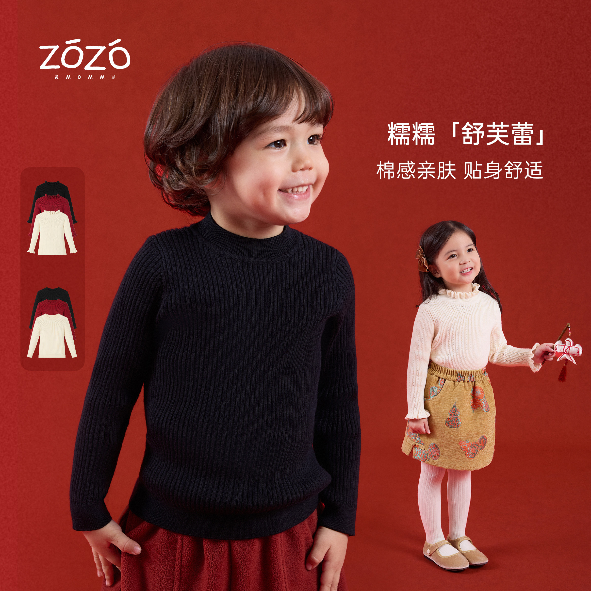 ZOZO&MOMMY Zuoyou 【Nuoxue Приветствует весну】 Новогодняя одежда с круглым вырезом и кружевами, свитер с длинными рукавами и низом