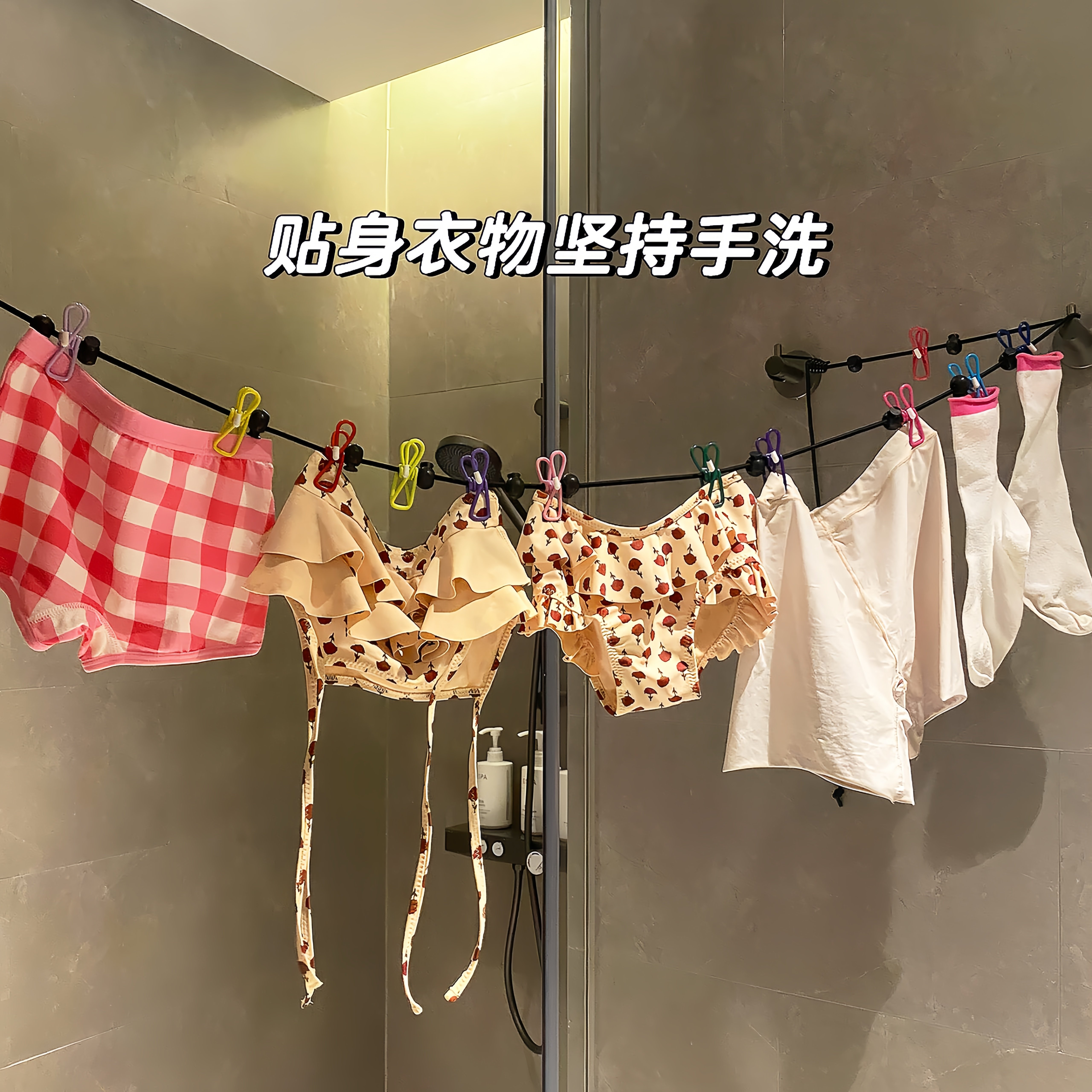 旅行晾衣绳：酒店室内室外免打孔便携神器，让你告别湿哒哒！-晾衣绳-淘宝好物网