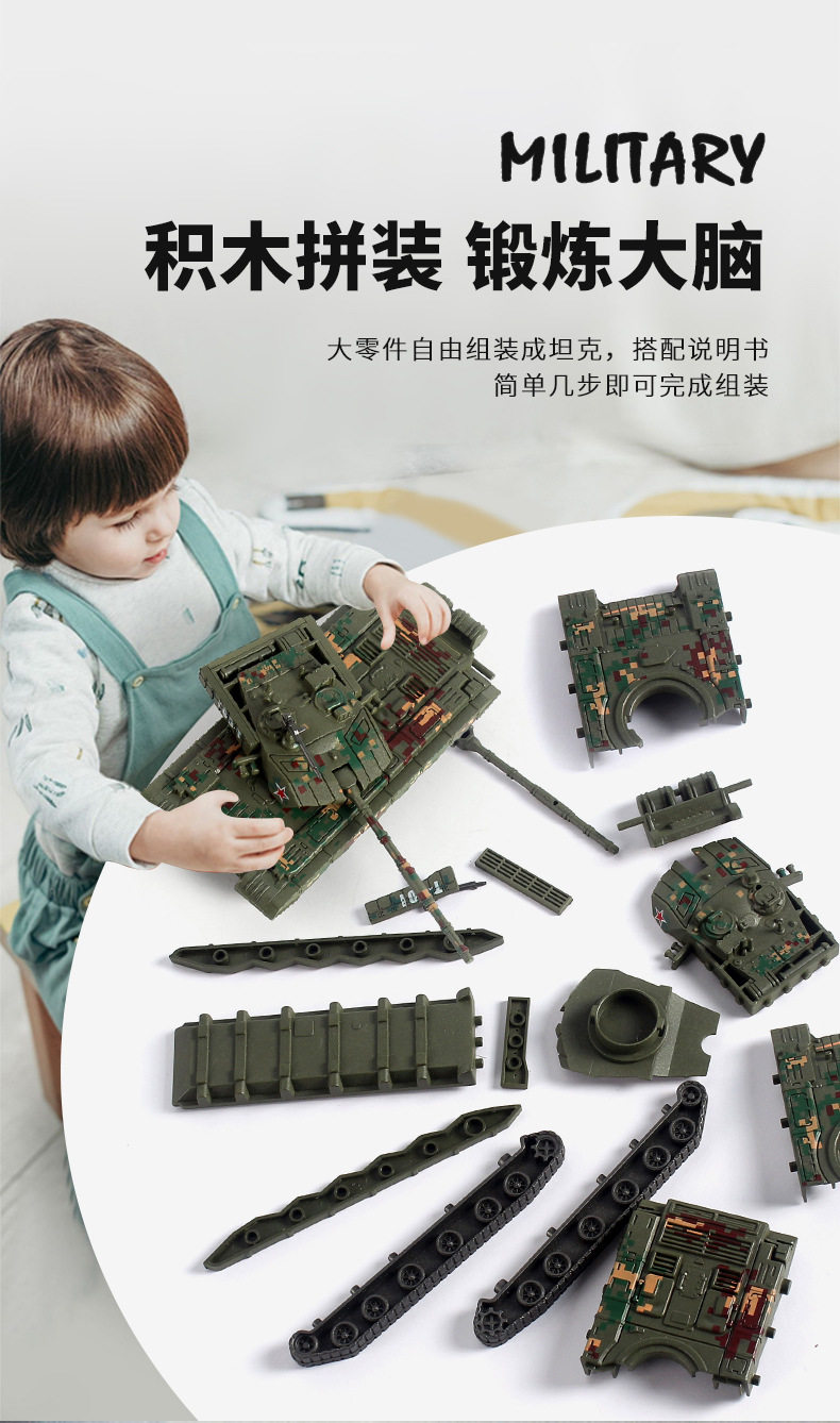Игрушки сортировщики 阿帕奇武装直升机坦克模型摆件军事战斗飞机模型航模仿真儿童玩具