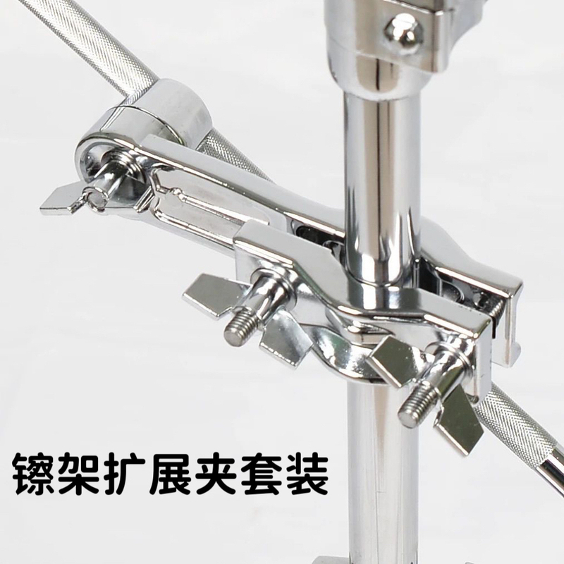 Universal Jazz Drum Cymbal Stand Set, Cymbal Stand Extension, Hi-Hat Stand, Hand Cymbal Stand, Holder, Adjustable Length