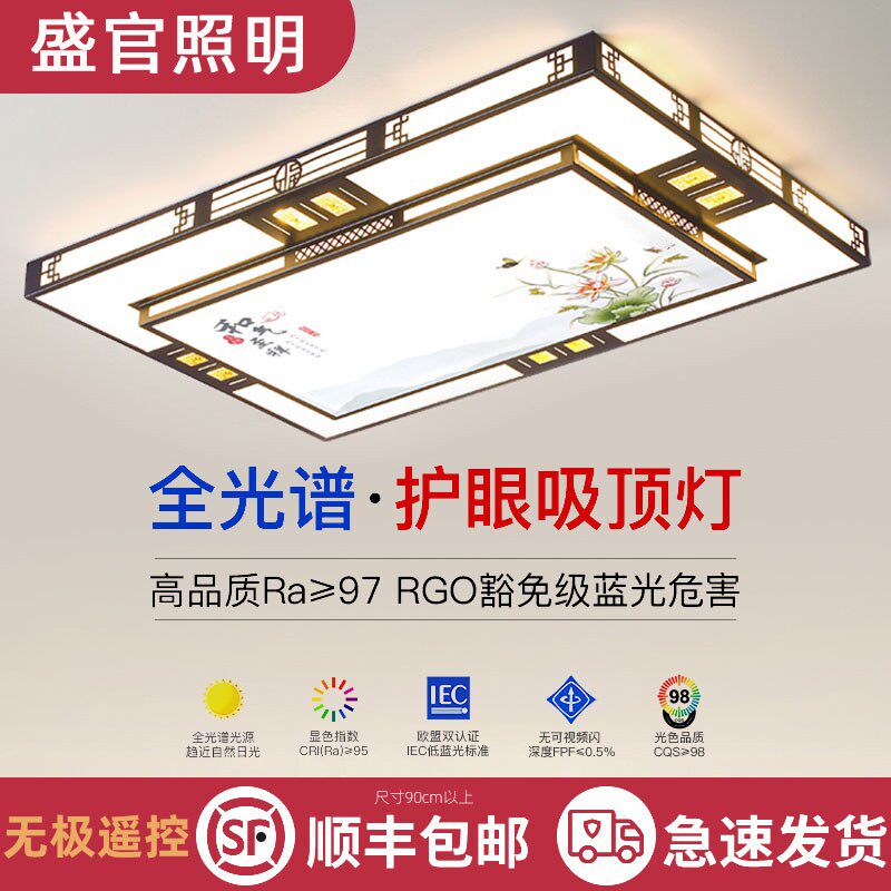 2025年新款led吸顶灯房间卧室灯客厅灯大厅现代简约大气中山灯具