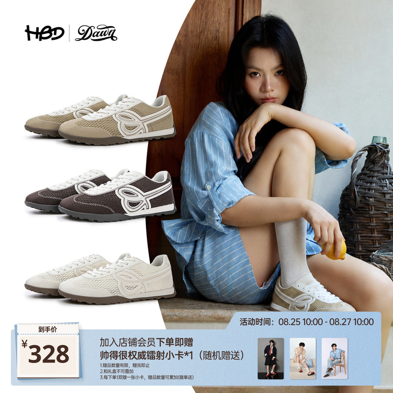 Hbd Women's Jogging Shoes with Hollow Mesh Breathable Design, German Training Shoes, Retro Thin-Soled Sports Casual Shoes
