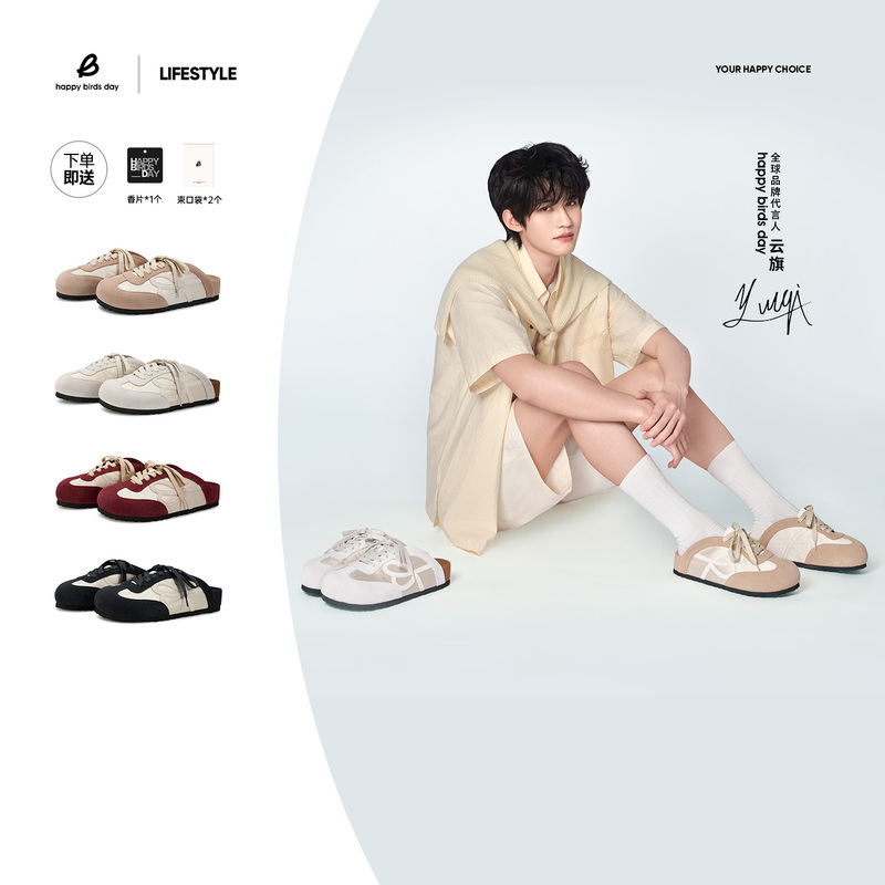 【Cloud Flag Same Style】Hbd Thick-Soled Birkenstock Shoes Autumn/Winter New Lazy Slip-On Closed-Toe Half-Slip German Training Shoes 【Cloud Flag Same Style】Hbd Thick-Soled Birkenstock Shoes Autumn/Winter New Lazy Slip-On Closed-Toe Half-Slip German Training Shoes