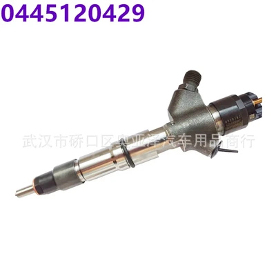 [喷油嘴0445120429适用于玉柴]