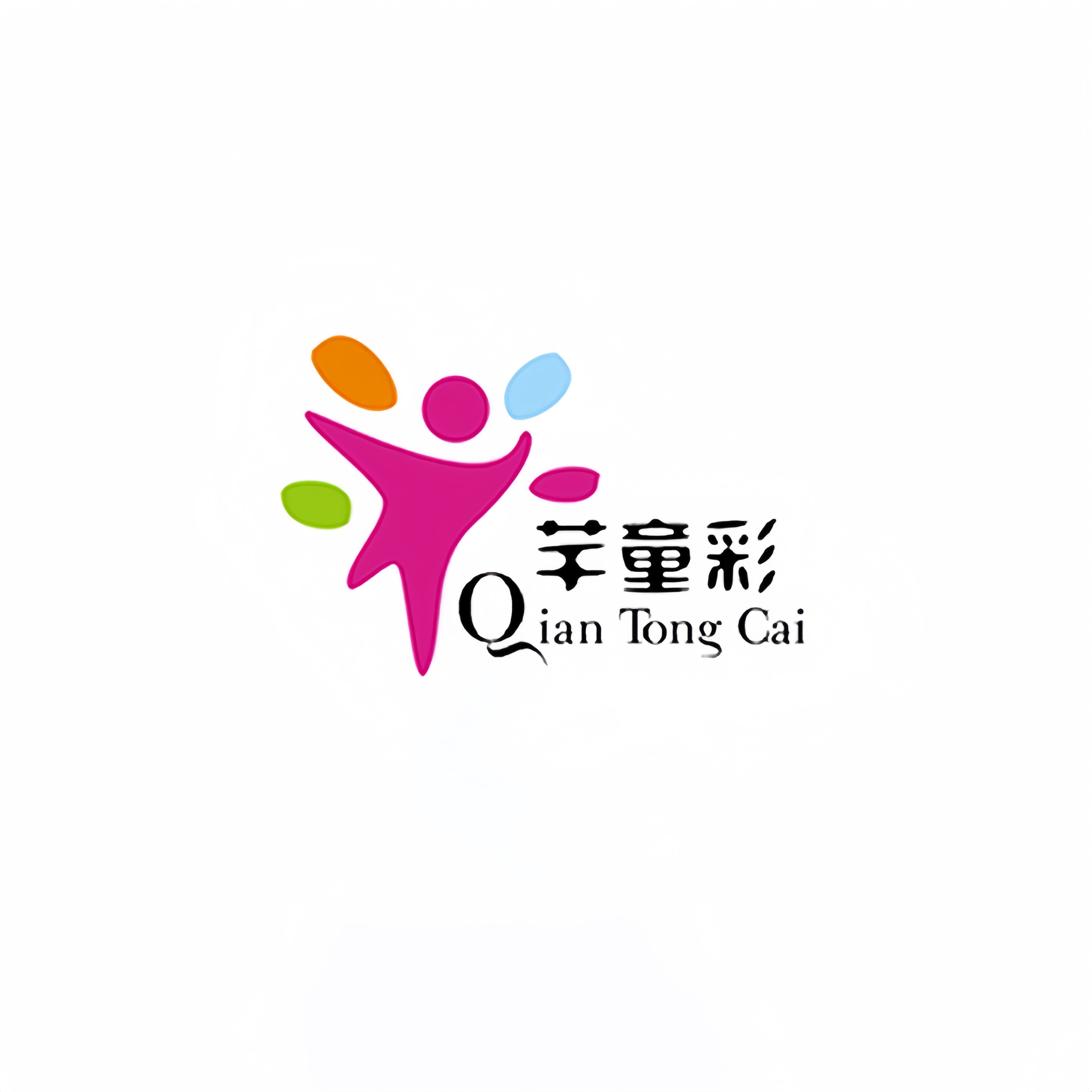 芊童彩品牌童装店