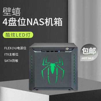 Nas chassis 4-bay hot-swappable mini personal home office private cloud network storage server