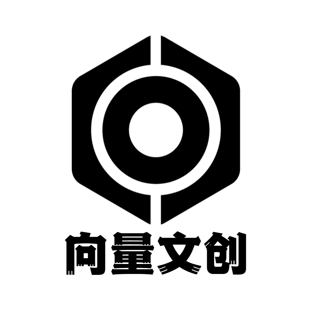 向量文创桌游企业店