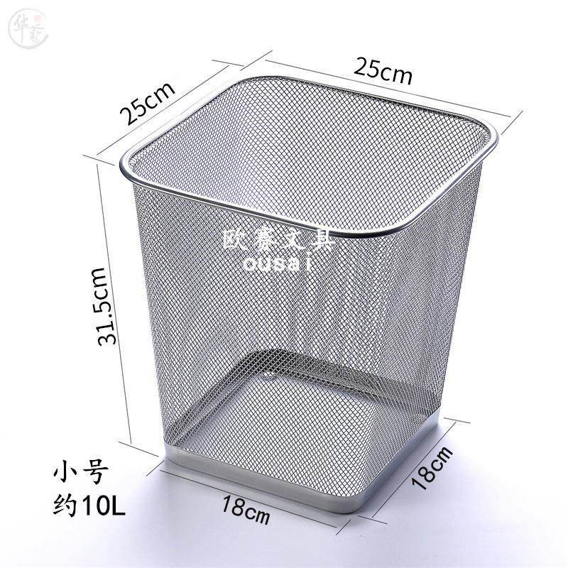 Wrought Iron Trash Can for Home Use, Trendy Metal Hollow Mesh Trash Bin, Square Sanitary Bin, Iron Mesh Company Waste Paper Basket