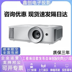 Optoma Eh412St/S343/X3430/S316/X316/W335/Hdf536/Hd27H/Zh39/Hd28Eh/Hd39Hdr Office Meeting Education Projector