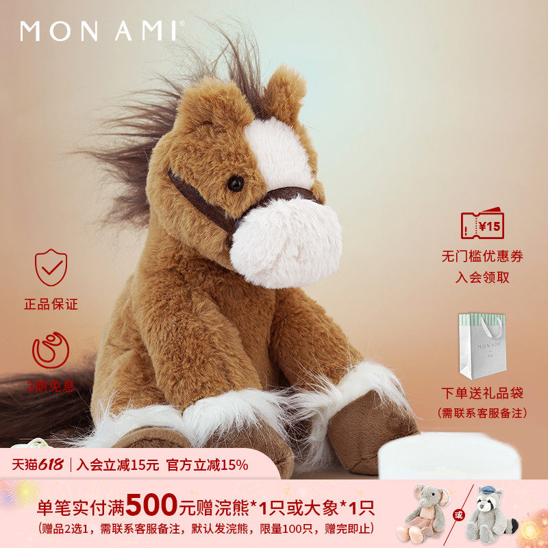 Американская монами Monami pony Defis живая плюшевая кукла-компаньон для детей, чтобы утешать кукол Изображение 1
