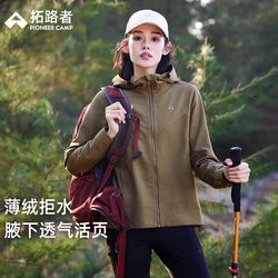 Tuoluzer 야외 소프트 쉘 재킷 봄과 가을 바람 방수 방수 따뜻하고 모피 코트 후드 등산복 스포츠 클립