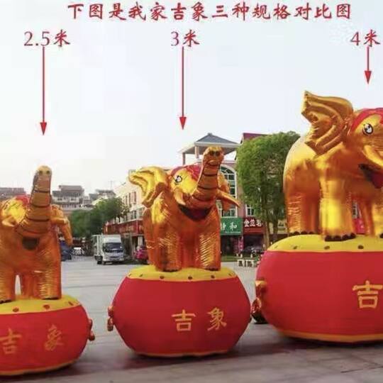 开业充气鼓风机模型气拱门婚庆气拱门大象双龙拱门新款婚礼