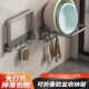 Punchless washbasin storage rack bathroom storage rack