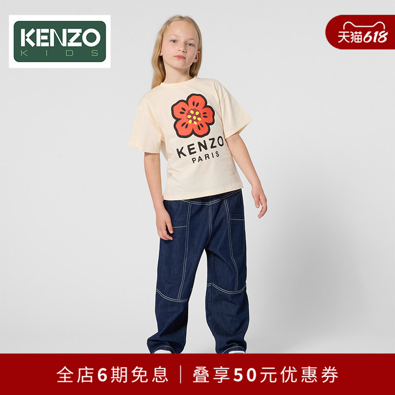 [Mid-Year Special Offer] Kenzo Kids Children's Clothing Classic Begonia Flower Short-Sleeved T-Shirt K61698
