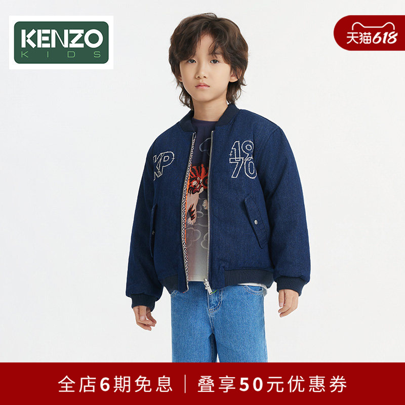 【2025 Autumn/Winter New Arrivals】Kenzo Kids Children's Reversible Jacket K61462