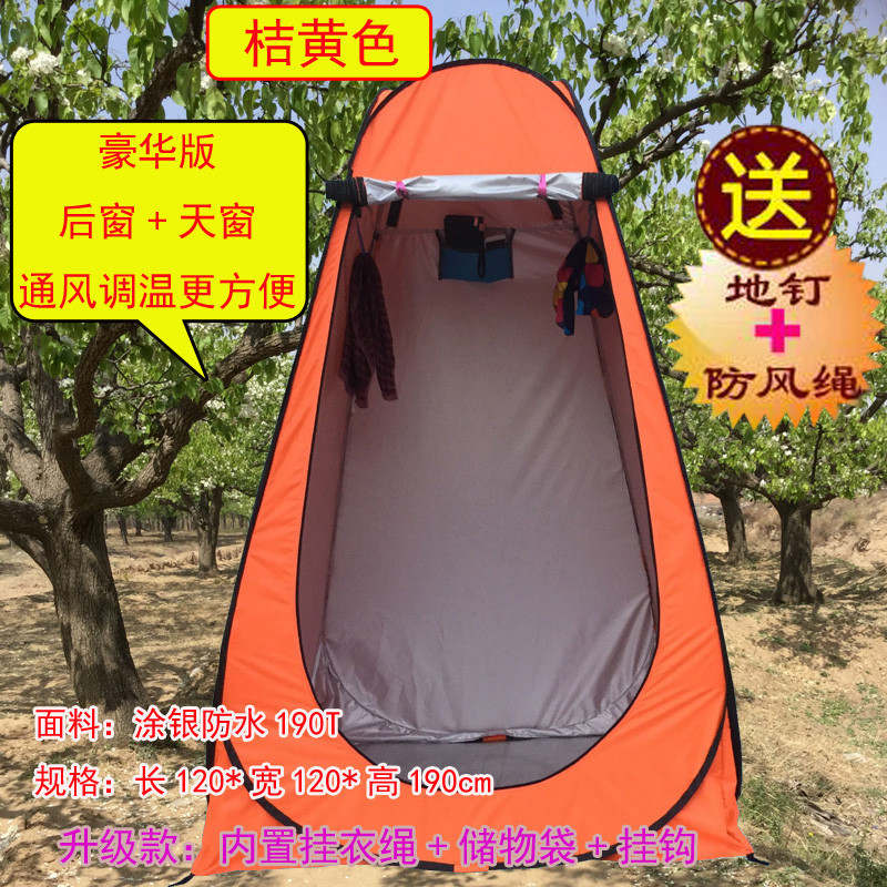 Outdoor Bathing Tent, Changing Clothes, Mobile Toilet, Outdoor Shower, Swimming Changing Shed Outdoor Bathing Tent, Changing Clothes, Mobile Toilet, Outdoor Shower, Swimming Changing Shed