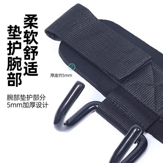 Pull-up power hook, fitness auxiliary hook, hanging horizontal bar wrist grip hook, glove with deadlift power belt
