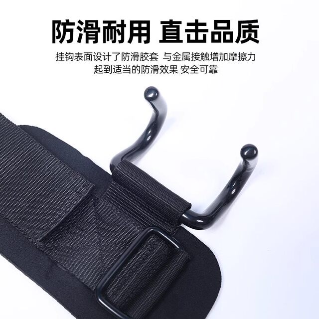 Pull-up power hook, fitness auxiliary hook, hanging horizontal bar wrist grip hook, glove with deadlift power belt