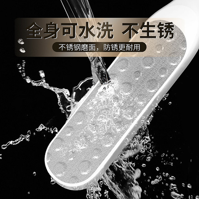 Simple Foot Scrubber for Removing Dead Skin, Foot File for Soles and Heels, Double-Sided Callus Remover for Home Use