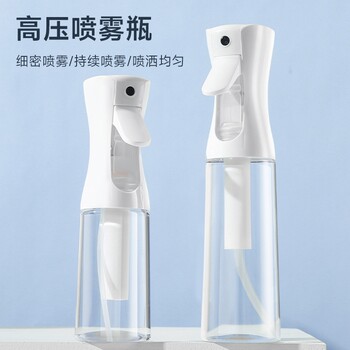 High-Pressure Ultra-Fine Mist Spray Bottle, Water Powder Paint Humidifier, Nano Spray Bottle, Disinfectant Alcohol Toner Spray Bottle, Continuous Spray