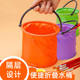 Foldable portable children's bucket for watering and multi-function portable outdoor fishing, fishing, art drawing, brush washing bucket