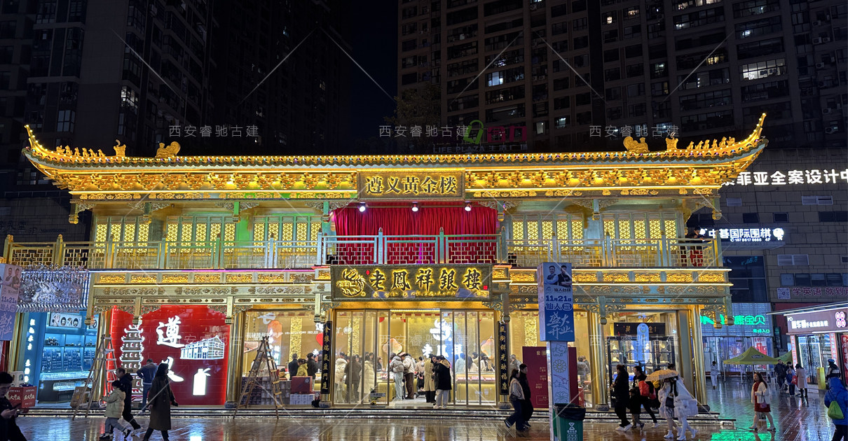 黄金楼仿古铝瓦