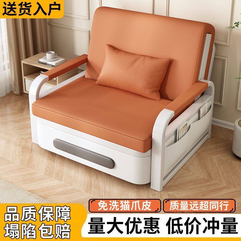 Folding Sofa Bed, Temporary Overnight Bed, New Sofa Bed, Dual-Purpose, Small Apartment, Internet-Famous, Multi-Functional Nap Bed Folding Sofa Bed, Temporary Overnight Bed, New Sofa Bed, Dual-Purpose, Small Apartment, Internet-Famous, Multi-Functional Nap Bed