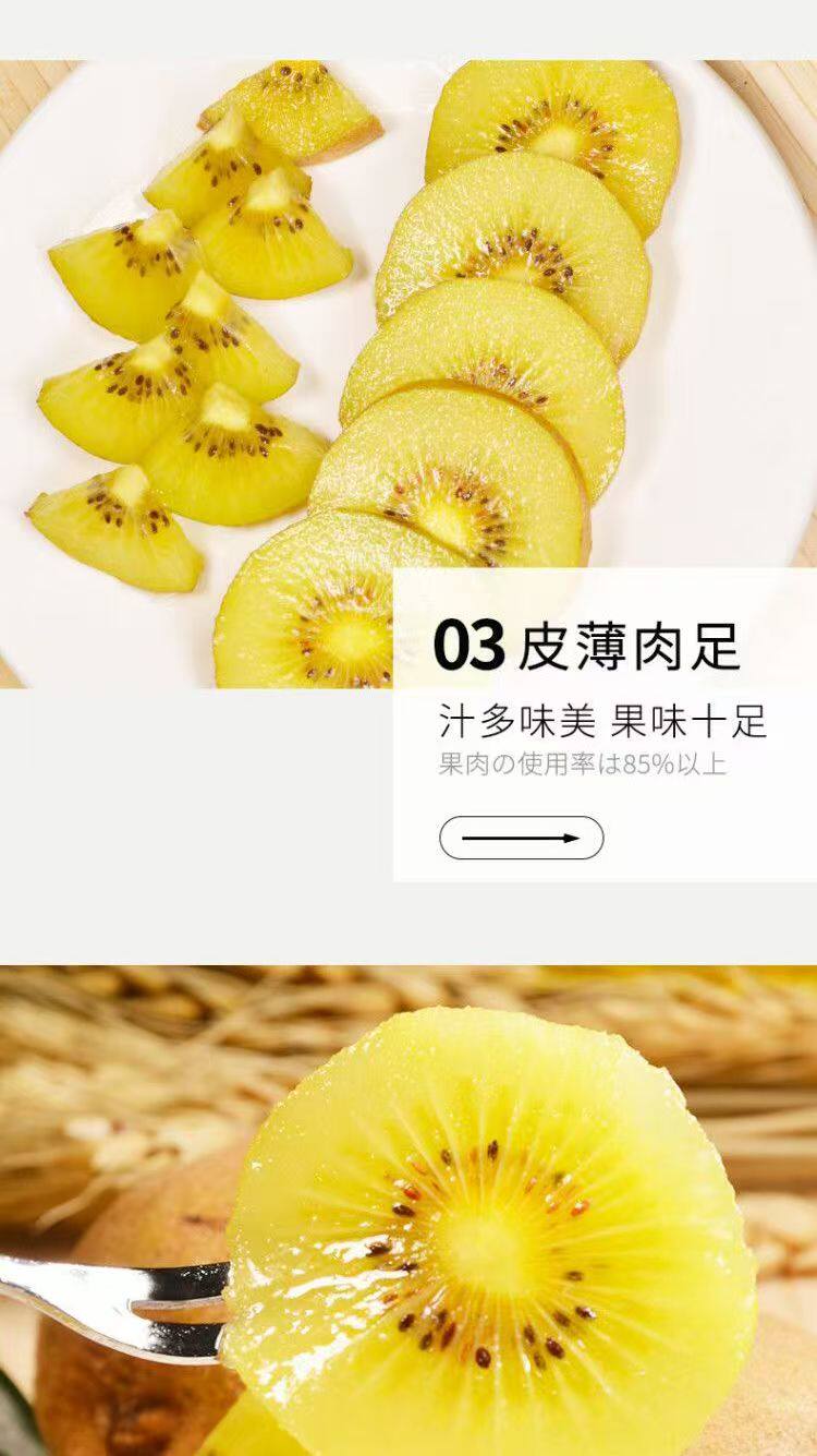 Киви желтоплодное Ba Ba Farm, 10 штук