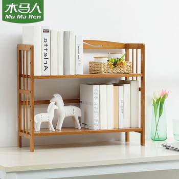 Trojan people desktop bookshelf floor bookcase storage children's storage racks bedroom living room simple non-solid wood