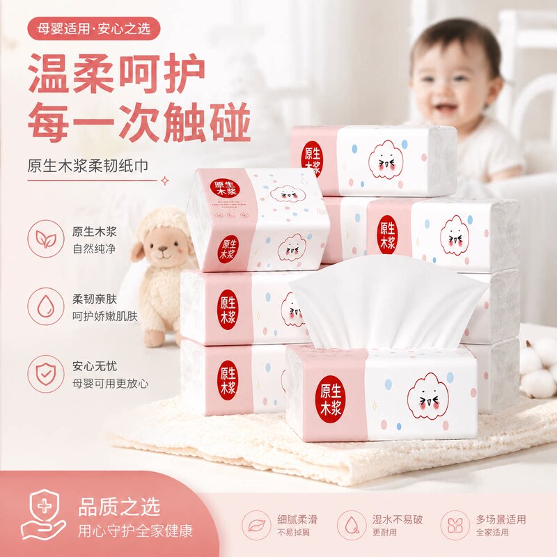 Strong and Durable Cloud-Printed Tissue Paper, Dual-Use for Dry and Wet Applications, Suitable for Catering, Stall Setup, and Takeaway Packaging, Disposable Napkins Strong and Durable Cloud-Printed Tissue Paper, Dual-Use for Dry and Wet Applications, Suitable for Catering, Stall Setup, and Takeaway Packaging, Disposable Napkins
