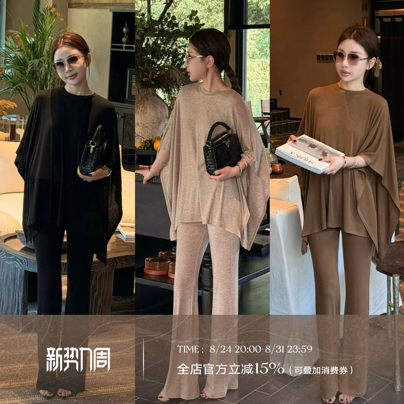 Liu Xiongxiong Mcmax【Paper Man Suit】High-End Chic Unique Tencel Wool T-Shirt and Casual Pants Set for Women