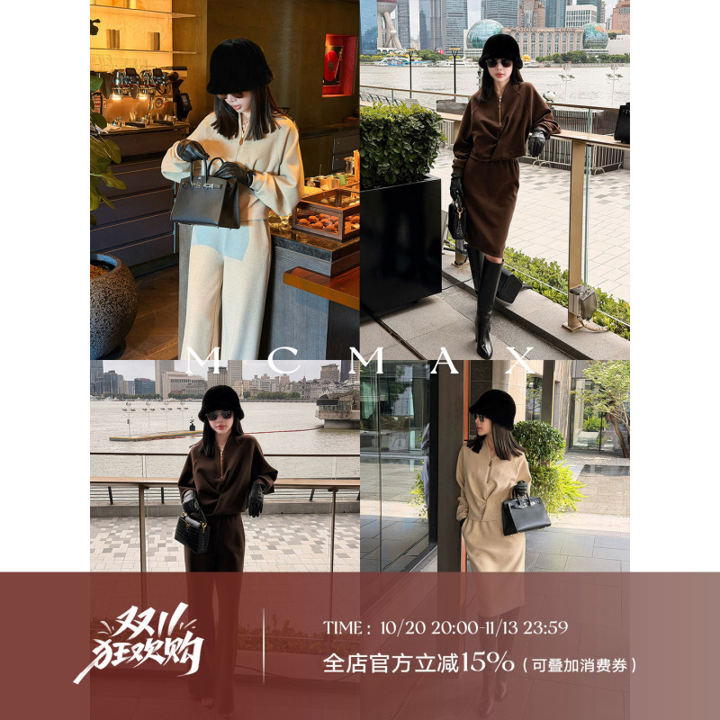Liu Xiongxiong Mcmax [Old Money Style] High-End, Casual, and Lazy Old Money Style Sweatshirt and Pants Casual Suit for Women