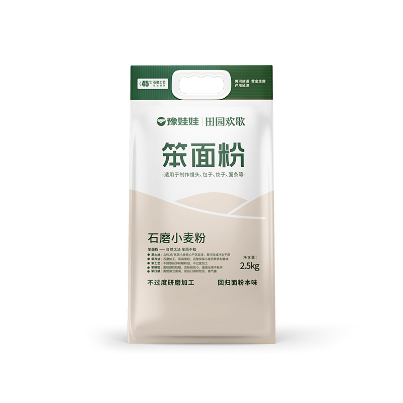 《促销款》豫娃娃笨面粉石磨小麦粉无添加不提取新国标馒头包子