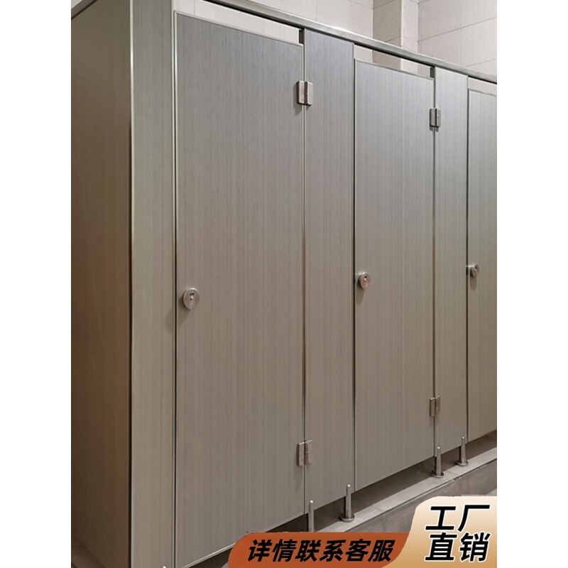 Public Shower Partition Wall Waterproof Barrier Moisture-Proof School Bathroom Toilet Partition