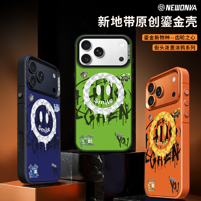New Original Gold-Plated Graffiti Smiley Face Suitable for Apple 17Promax/16/15 Iphone14 Magnetic Phone Case, Anti-Drop, Trendy, for Men and Women Couples