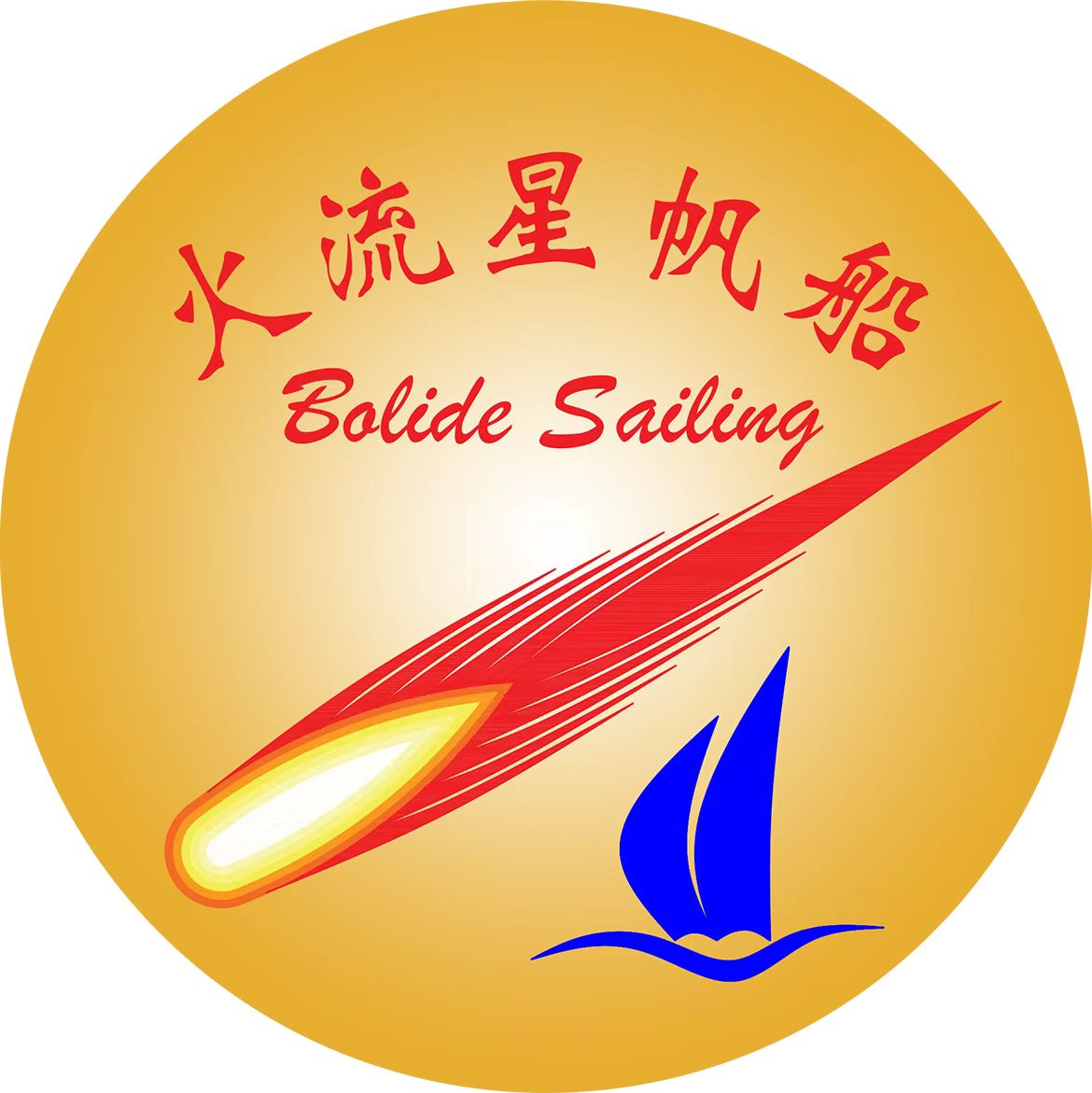 湖北火流星食品企业店