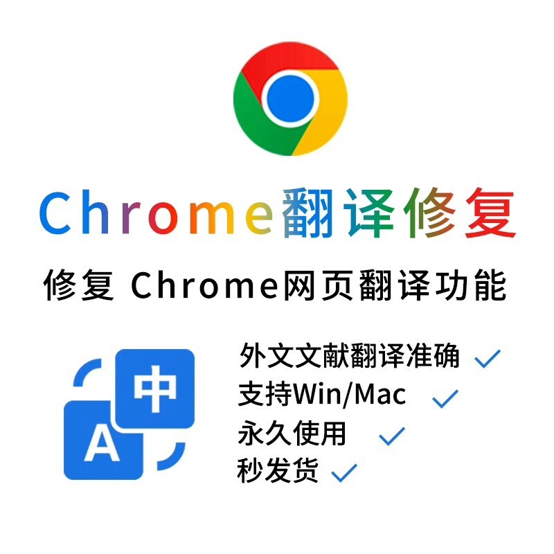 Edge Google Browser Web Page Translation, Whole Page Translation, Academic English Websites, One-Click Translation, Repair Plug-In Installation