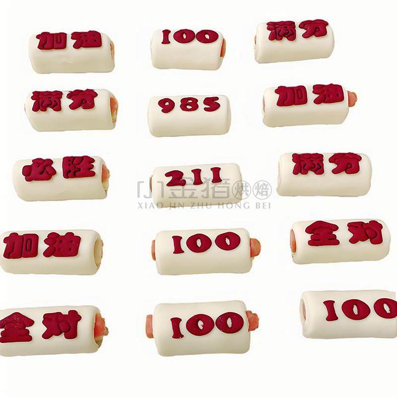 High School and College Entrance Exam Success, Full Score Champion, Digital Intestine Bun, Steamed Bun Decoration and Shaping DIY Mold