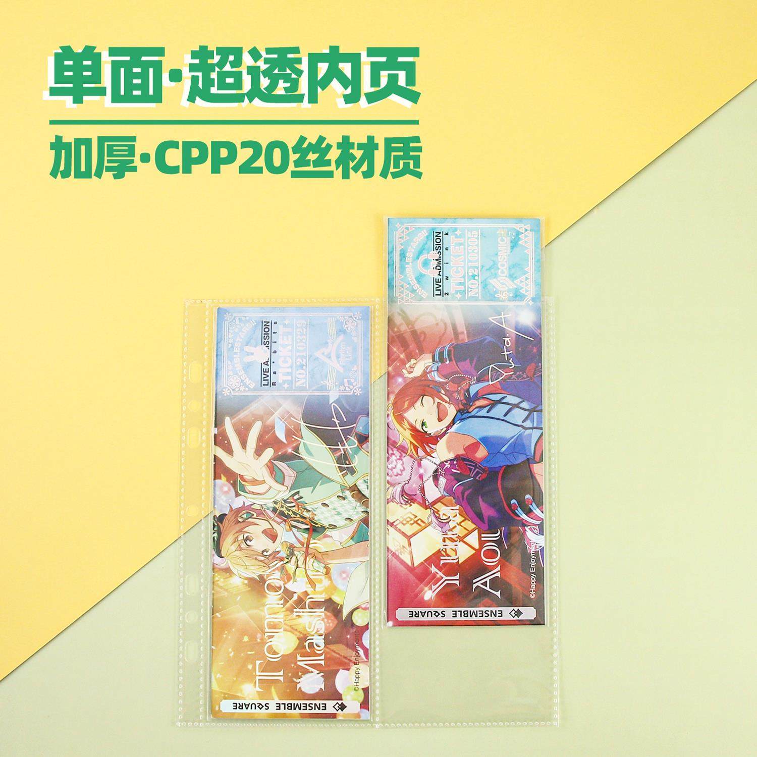 Cute Key Large B5 Card Album with Inner Pages Not yet Set, Polaroid Laser Ticket 3456inch Collectible Small Cards, 20 Silk Single-Sided Photo Album