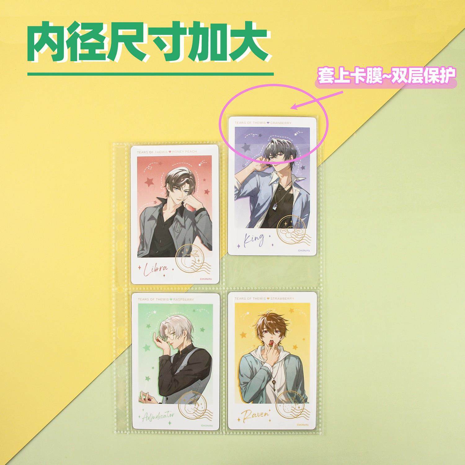 Cute Key Large B5 Card Album with Inner Pages Not yet Set, Polaroid Laser Ticket 3456inch Collectible Small Cards, 20 Silk Single-Sided Photo Album