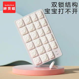 插座保护套儿童防触电安全塞宝宝防护插孔插板插头电源开关保护盖