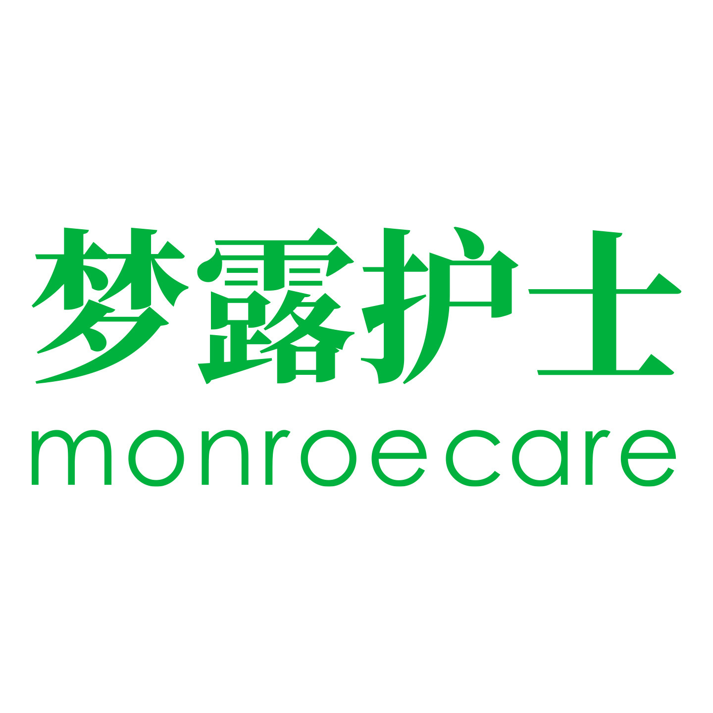 梦露护士居家日用旗舰店的LOGO