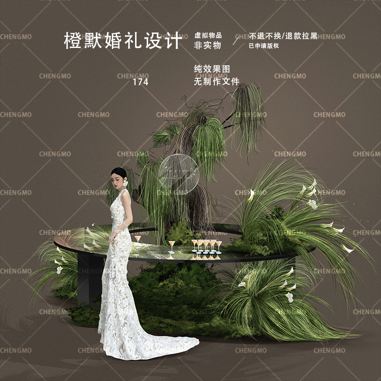 N174 Wedding Hand-Painted Niche Natural Floral Art Mirror Dessert Area Renderings Psd Source File Material Props