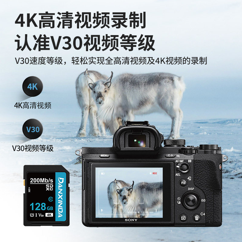 Camera Sd Memory Card Sd Card V60 Camera Card High-Speed Memory Card Recorder Camera Dedicated Card 4k128g