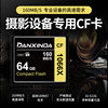 Suitable for Canon Camera Cf Card 64g Memory Card, Performance Camera 5D25D3, Nikon D200 High-Speed Card 160m