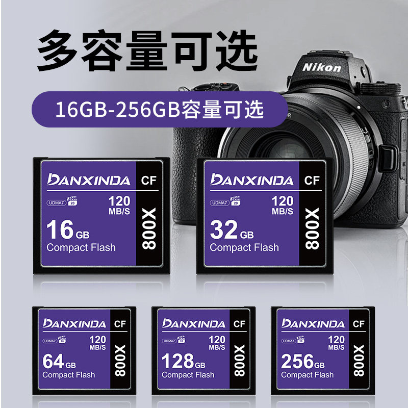 Suitable for Canon Slr Camera Memory Cf Card 5D3 7Dd800, Suitable for Nikon D700 High-Speed Memory Card D200