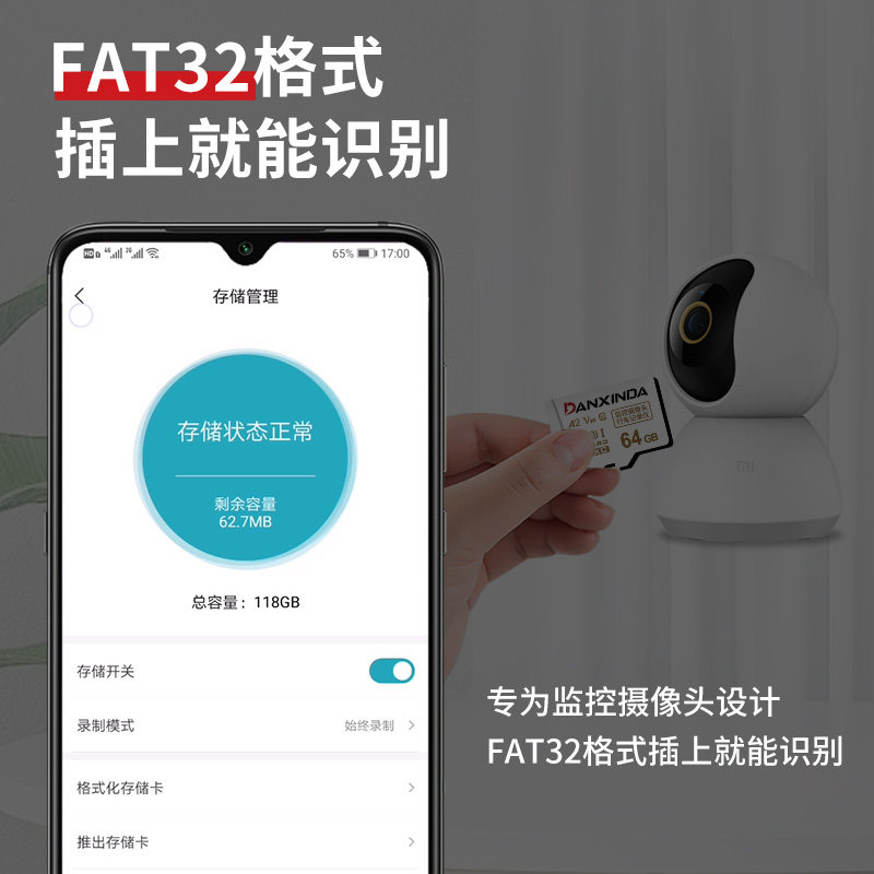 Suitable for Xiaomi Surveillance Camera Sd Card Memory Dedicated Card 128g Storage Card Internal Storage Photography Loop Universal