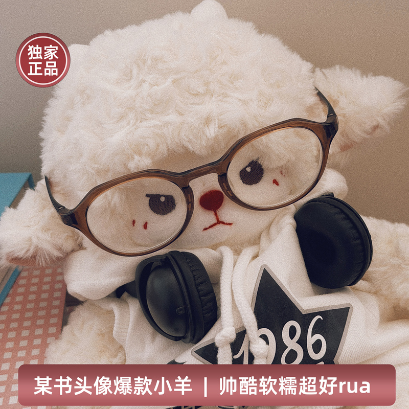 Naughty Doll House Super Bear Plush Toy Cute Teddy Bear Rag Doll Comforting Doll Valentine's Day Gift