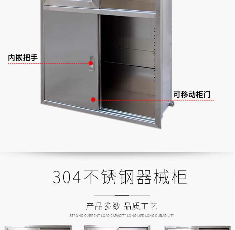 Инструмент кабинет 医用西药储物柜不锈钢嵌入式器械柜钢制药品柜加厚无菌麻醉柜内嵌